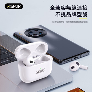 ASPOR A620 A615 藍牙耳機 抗噪耳機 無線耳機 麥克風 耳入式 運動/電競 超強續航