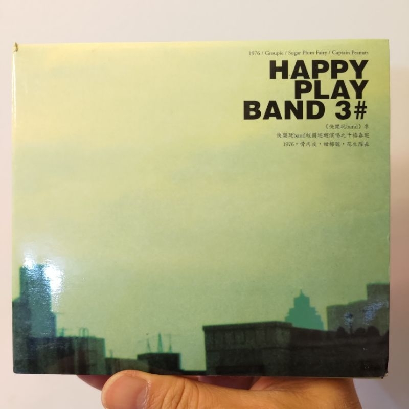 絕版 水晶唱片發行 快樂玩Band 3 收錄 甜梅號 1976 骨肉皮 雙CD