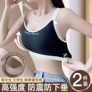 M-5XL無痕內衣 全罩杯 無鋼圈 收副乳 固定杯內衣 聚攏上託內衣 女生內衣 大胸內衣 大胸顯小內衣 大尺碼內衣