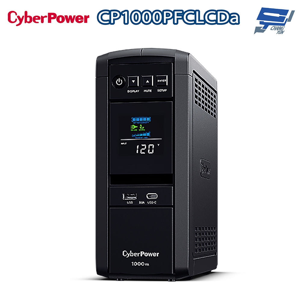 昌運監視器 CyberPower CP1000PFCLCDa 1KVA 在線互動式PFC正弦波UPS不斷電系統 直立式