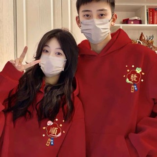 蛇年情侶裝 過年情侶裝 秋冬情侶裝 冬天情侶裝 情侶衣 本命年衣服 情侶裝衛衣 春秋冬季新款 連帽 趣味 穿搭戰袍