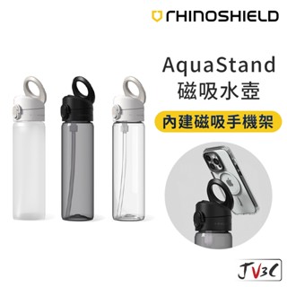 犀牛盾 AquaStand 磁吸水壺 800ml 700m 不鏽鋼 Tritan MagSafe 磁吸支架 水瓶 保溫瓶