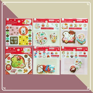 🐰兔子心 日本大創 DAISO 新年貼紙 富士山 長尾山雀 紅豆年糕 蛇年 和風 招財貓 繪馬 緣起物 拼貼