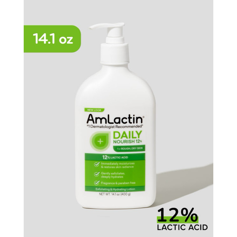 AmLactin 12%果酸身體乳 567G大容量