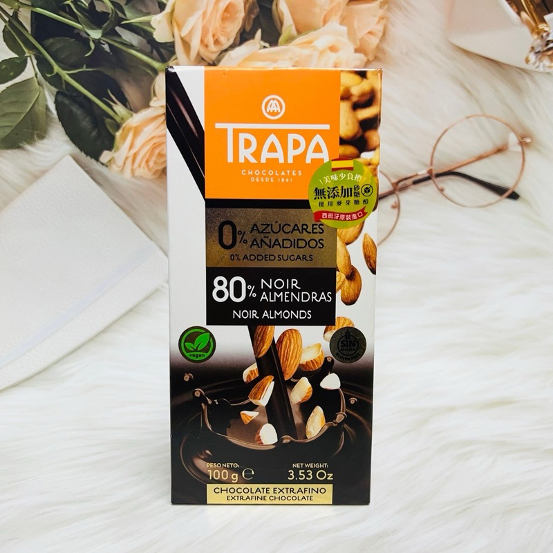 西班牙  Trapa 80% 無添加糖  杏仁黑巧克力片100g  可可片  杏仁巧克力  杏仁可可