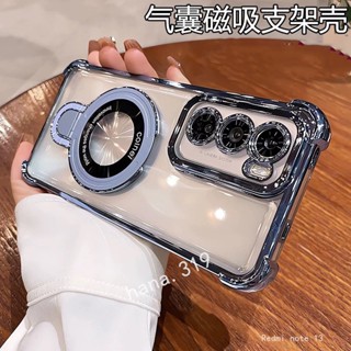 隱形支架 Redmi冰晶盾四角防摔殼 適用紅米 Note 14 14C 14T Pro 13 13C 12 5G 手機殼