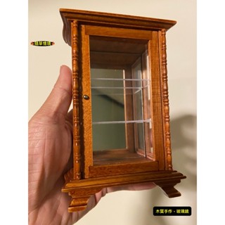 （木質鏡面）迷你模擬 鏡櫃 櫃子 玻璃櫃 鏡面 亮櫃 展示櫃 層櫃 娃娃屋 袖珍 微縮 食玩 微景觀 模型
