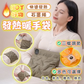 臺灣現貨👍全新款無水暖手袋 暖暖包 暖手袋 暖手 暖宮 暖腳 暖手包 暖手抱枕 暖手蛋 暖手爐 暖手熱水袋 USB充電