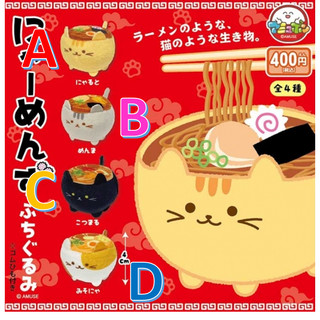 【小廢物玩具】現貨 AMUSE 喵麵玩偶吊飾 貓咪 喵 貓 麵 拉麵 泡麵 動物 娃娃 吊飾 扭蛋 轉蛋 全4款