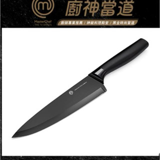 現貨💕全聯換購✨MasterChef廚神當道 西式廚刀🔪