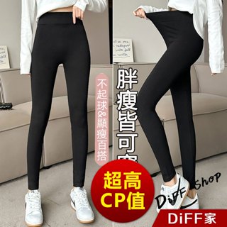 【DIFF】韓版黑色內刷毛顯瘦緊身褲 褲子 長褲 休閒褲 女裝 高腰褲 黑褲 發熱褲 保暖褲【P359】