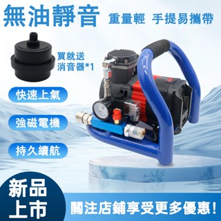 【臺灣8H發貨】無刷鋰電空壓機牧田鋰電適用打氣泵儲氣罐便攜式小型空壓機釘槍快速上氣車載壓縮機18v 20v多功能空壓