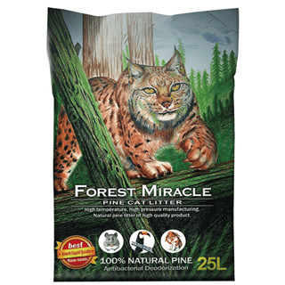 Forest Miracle森林奇跡*純天然松木貓砂 8L /25L 不含甲醛 SGS認證 小寵松木砂 兔便盆砂