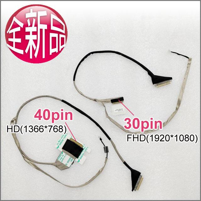 【大新北筆電】現貨全新 Acer E1-521, 531, 531G, 571, 571G 液晶面板螢幕排線屏線
