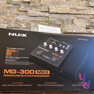 『傳奇效果器新版本』贈導線 Nux MG300 MK2 MKII 電 吉他 綜合 效果器 錄音介面 公司貨