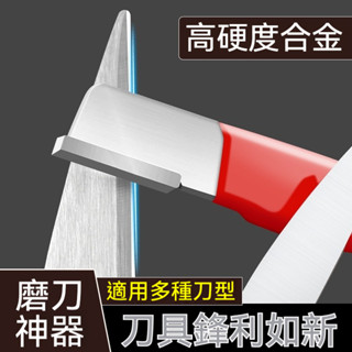 多功能戶外磨刀器 園林果枝刀剪磨刀石 便攜式手持磨刀神器 開刃工具
