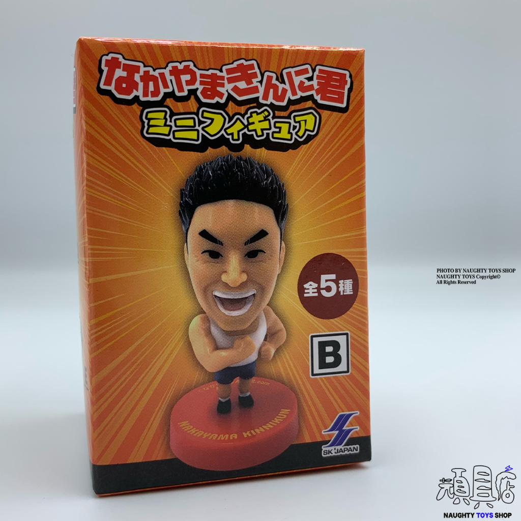 【頑具店】日本 搞笑藝人 中山翔二 中山筋肉君 なかやまきんに君 盒玩