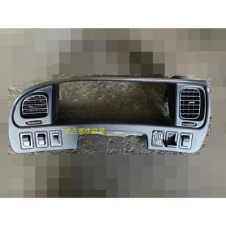 (中古零件協尋) MITSUBISHI 三菱 SPACE GEAR 司佩斯基 儀表框 出風口