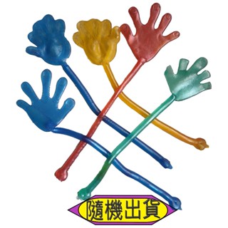 黏黏手系列伸縮手掌爬牆手掌兒童玩具懹舊玩具愛心手掌手指彈射玩具黏黏愛心創意認知玩具趣味療癒專注於3C交換禮物首選復古新奇