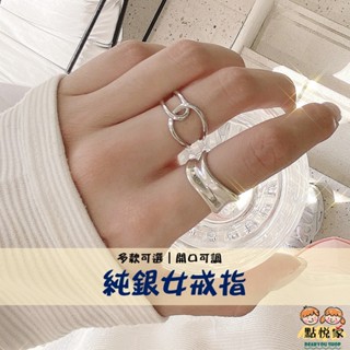 【點悅家】純銀戒指 尾戒 菱形 蕾絲風 小香 閃鑽 笑臉 戒指 開口可調 時尚配件 多款可選 C009