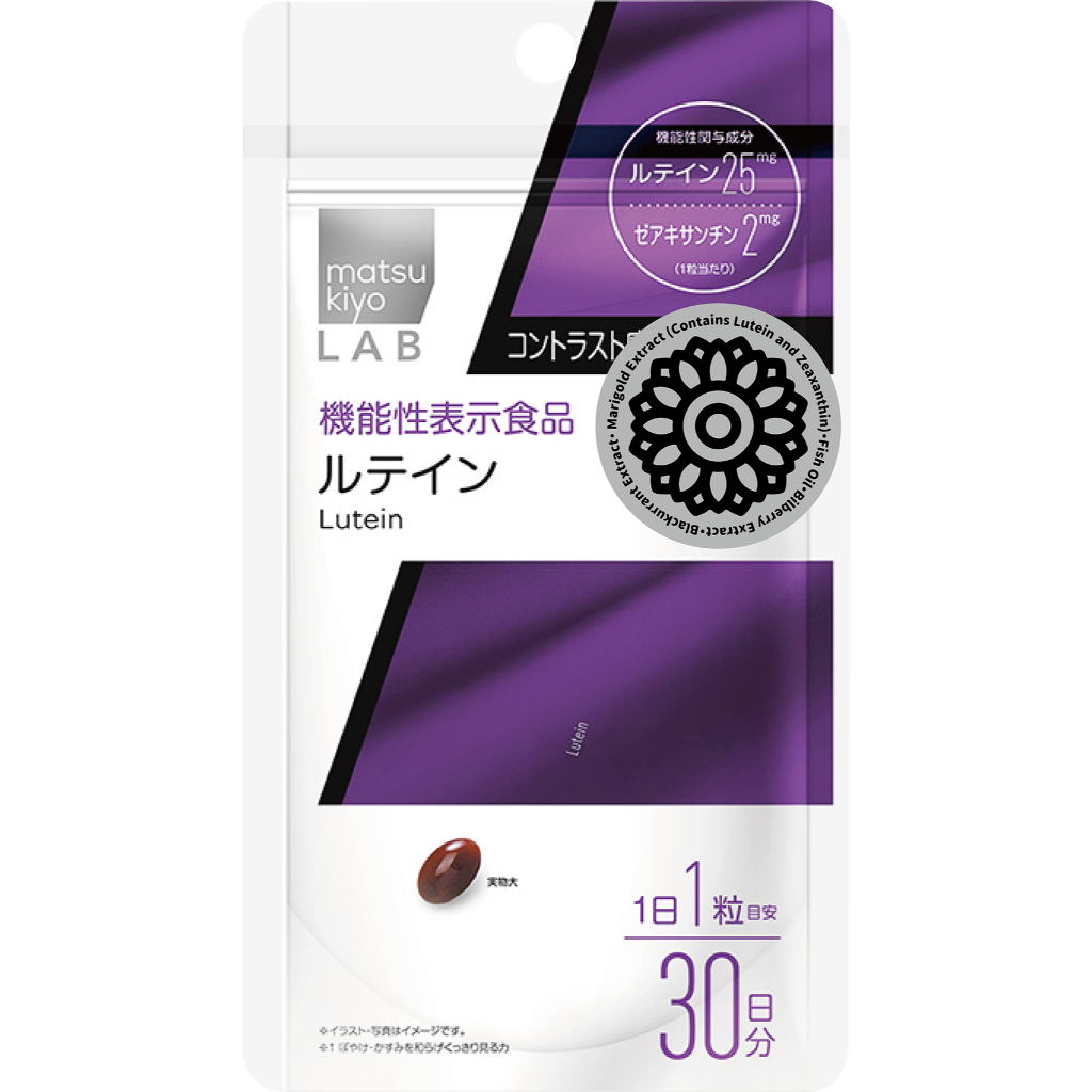 MKLAB 全方位金盞花萃取物(含游離型葉黃素)複合軟膠囊 30錠【松本清 matsukiyo】效期至2026.04