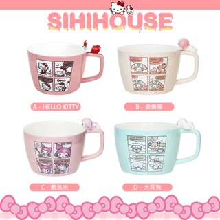 sanrio三麗鷗陶瓷杯緣子300ml馬克杯 HelloKitty Melody美樂蒂 酷洛米 大耳狗 現貨 禮物