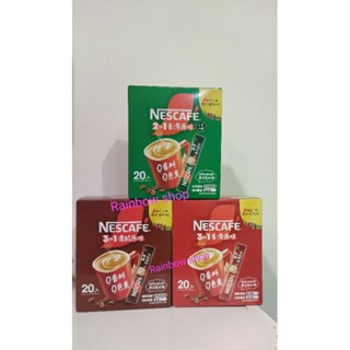 雀巢二合一香滑原味咖啡11g*20入/三合一濃醇原味&香滑原味15g*20入