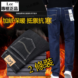 YLIE 秋冬加絨牛仔褲 刷毛牛仔褲 彈力牛仔褲 中腰 工作褲 大碼 牛仔褲加絨 直筒褲 休閒褲 男生牛仔褲 冬天牛仔褲