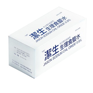 【原廠公司貨】潔生 隱形眼鏡用生理食鹽水 生理食鹽水 沖洗用生理食鹽水 外出方便攜帶