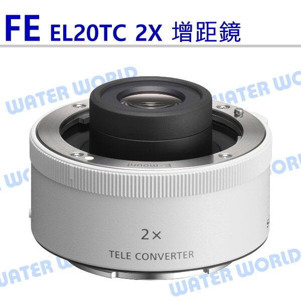 【中壢NOVA-水世界】SONY SEL20TC 增距鏡 2.0倍增距鏡頭 外接鏡頭 2X 增倍鏡 平輸