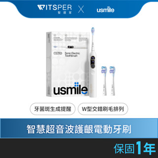 usmile笑容加 Y10 Pro 智慧超音波護齦電動牙刷｜完美笑容 從齒開始｜WitsPer智選家