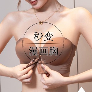 前扣內衣平胸專用無痕聚攏提拉上託無鋼圈小胸加厚顯大細肩帶文胸