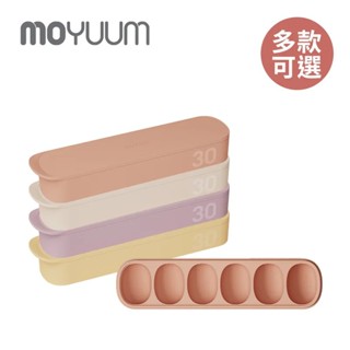 韓國 moyuum 雙層密封白金矽膠副食品分裝盒(多款選擇)【安琪兒婦嬰百貨】