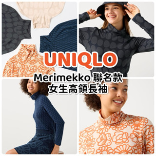 《小巴趴趴造》現貨有發票！日本採購 UNIQLO【marimekko聯名款 】女生長袖高領發熱衣 UNIQLO發熱衣