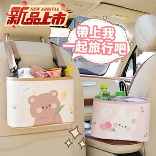 新北出貨 車上小物 車用垃圾桶 卡通創意汽車垃圾桶 卡通小熊車載垃圾桶 皮革印花 汽車收納置物桶 掛式多功能車載收納箱
