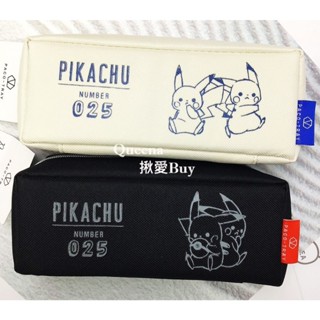 *💓Queena揪愛BUY⏩日本購物✈寶可夢 皮卡丘 大容量 拉鏈鉛筆袋/三層收納/文具袋/磁吸✈鉛筆盒 筆袋 收納袋