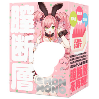 HATOPLA 生 HON-MONO【OGC情趣用品】