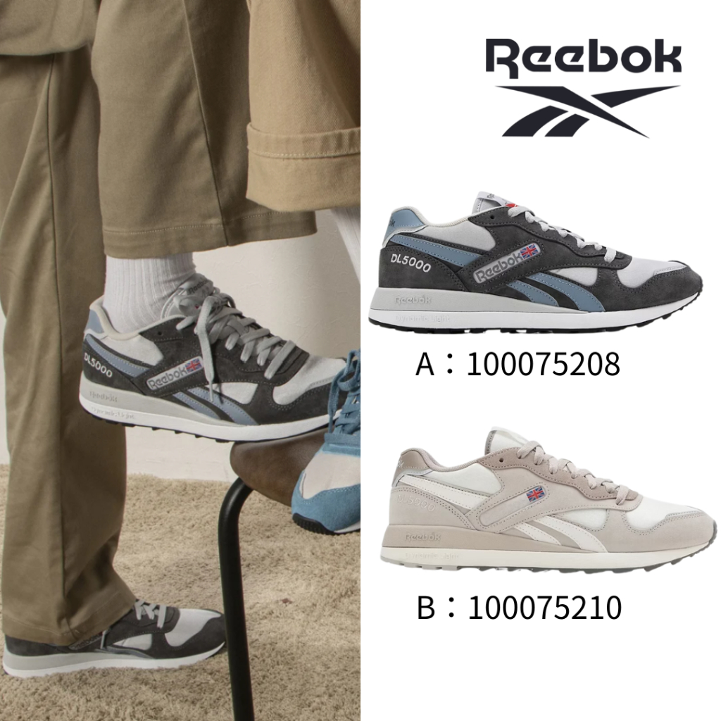 【REEBOK】_DL5000 慢跑鞋_男/女_兩色任選 官方旗艦店