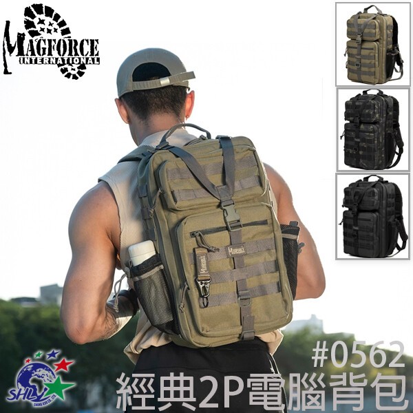 MAGFORCE 經典2P電腦背包 - 0562 / A0562 / A0562B02 詮國