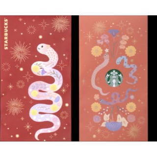 ［限定］2025 星巴克 蛇年紅包袋組 業務 質感/2024 台灣 Starbucks 星巴克 龍年 祥龍提袋/紅包袋