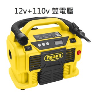 Reaim 萊姆大滿灌打氣機-CP-0471 萊姆全壘打打氣機