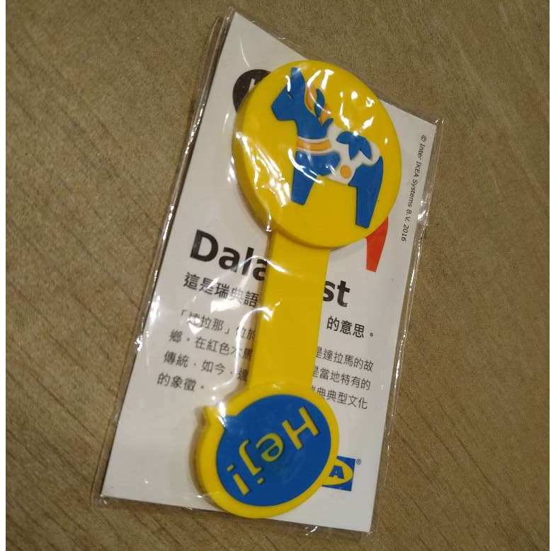 全新 IKEA Hej! 集線器期間限定款_收納_電線_手機_充電線_小物_搖搖馬