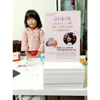 桌上型立牌輸出 代客輸出製作 桌牌 桌上型DM 活動DM 桌上型立牌高解析度-小立牌-PVC背膠上合成板-海報輸出-客製