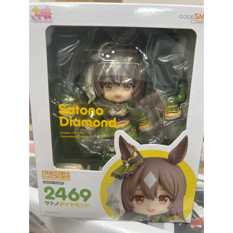 GSC 黏土人 賽馬娘Pretty Derby 里見光鑽