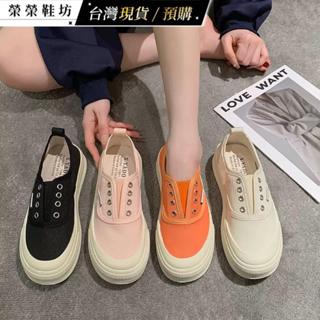 榮榮鞋坊【現貨 隔日到貨】小白鞋女 休閒帆布鞋 增高老爹鞋 懶人樂福鞋 韓系運動鞋 百搭工作鞋 534