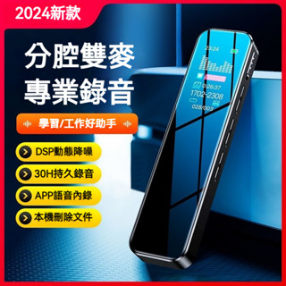 【DIDO智慧3C直營店】🔥小米有品🔥保固三年 迷你錄音筆 隨身錄音筆 專業級錄音筆 10級降噪錄音筆 180天超長續航