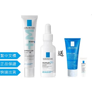 理膚寶水 ▶▶修復油痘組 買 B5 瞬效全面修復精華 30ml 全新升級淨痘無瑕極效精華+M 40ml 送二 詳情見內文