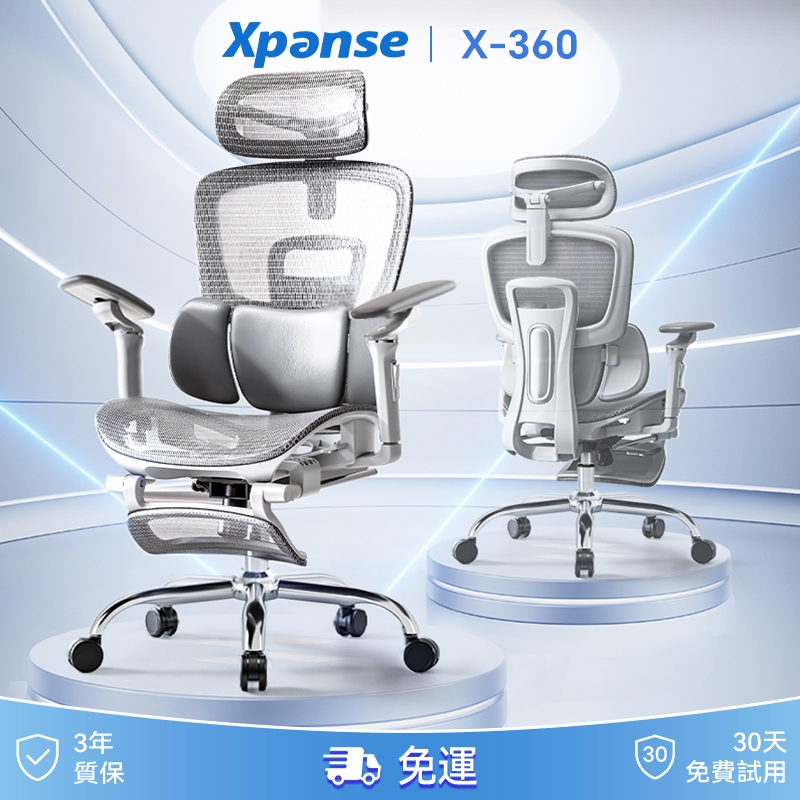 Xpanse X360的價格推薦 - 2025年12月 | 比價比個夠BigGo