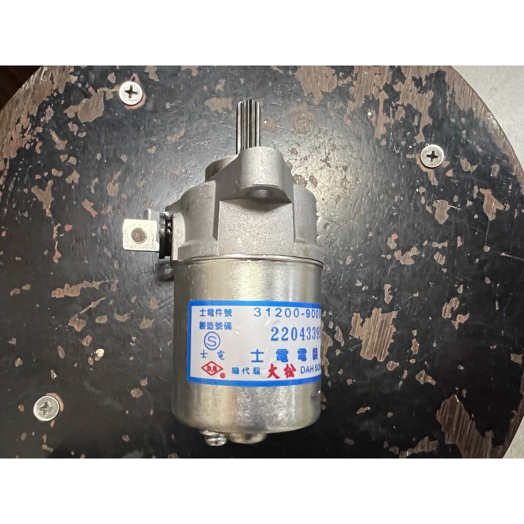 『全新品』【D.S 大松】雷霆150 RACING150 G6 起動馬達 啟動馬達 台灣製