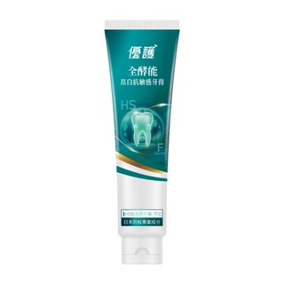 優護 全酵能亮白抗敏感牙膏 (120g/條)【杏一】